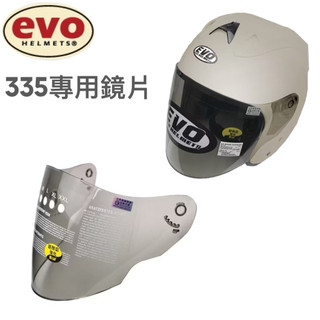 [Q比賣場］附發票 大量現貨 EVO智同 335專用鏡片 335專用內襯 R帽鏡片 安全帽鏡片