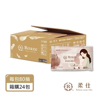 【Roaze 柔仕】嬰兒純水濕紙巾80抽*24包(箱購)