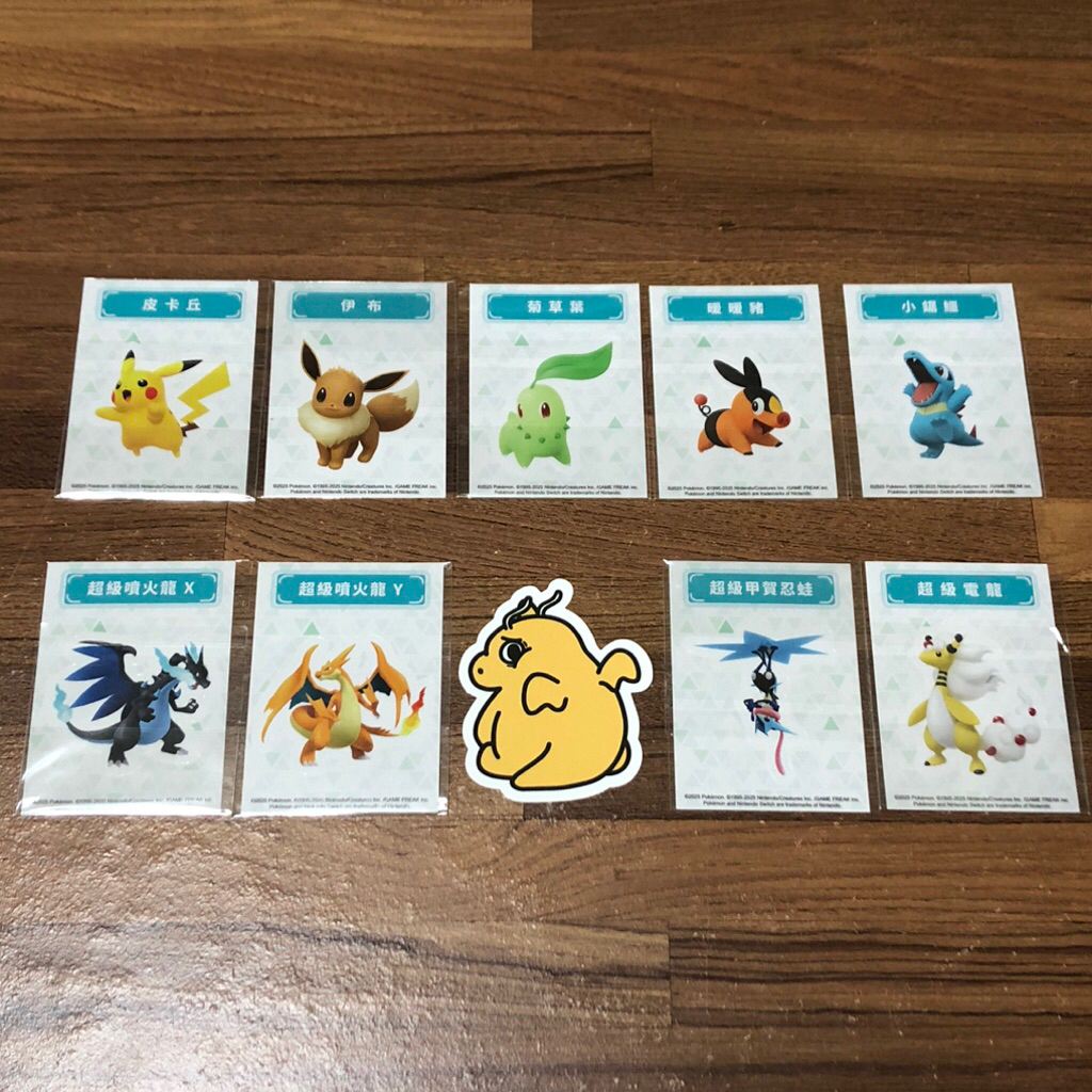 （全新） 寶可夢傳說 Z-A 夜市祭 闖關 貼紙 皮卡丘 伊布 菊草葉 暖暖豬 小鋸鱷 噴火龍 X Y 忍蛙 電龍 快龍