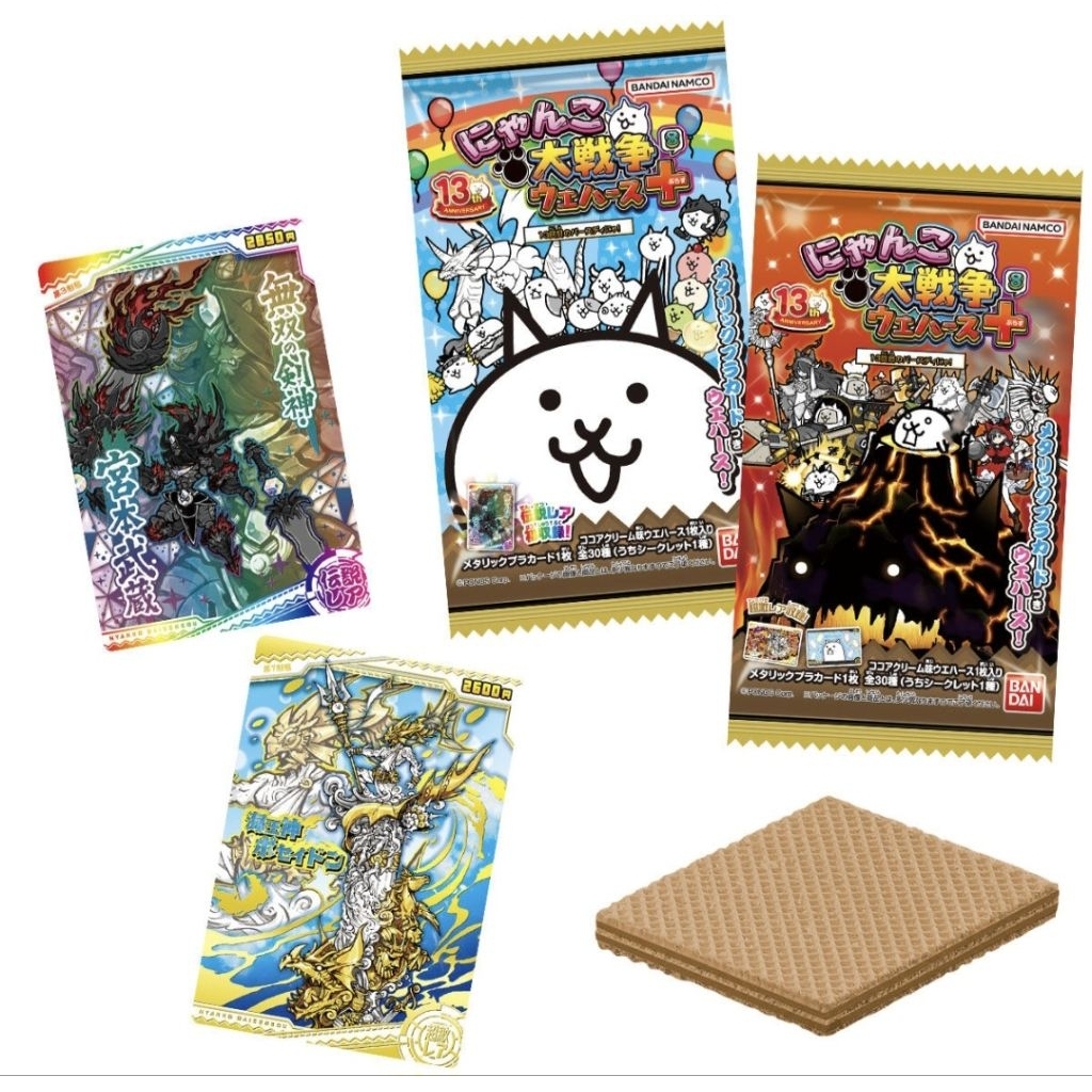 全新 現貨 貓咪大戰爭 盒玩 20入 卡片 第八彈 角色造型卡片 威化餅 生日 斧貓 長腿貓 貓咪大作戰 食玩 貓戰