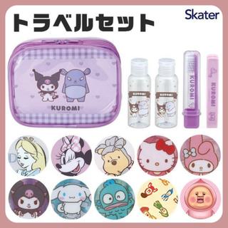 🌲森林喵🌲SKATER 庫洛米 大耳狗 漢頓 KITTY 美樂蒂 卡通盥洗用品 4件組 牙刷 空罐 梳子 現貨