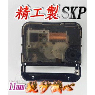 C&F 現貨供應【精工製SKP】 精工原廠進口高品質11mm跳秒時鐘機心