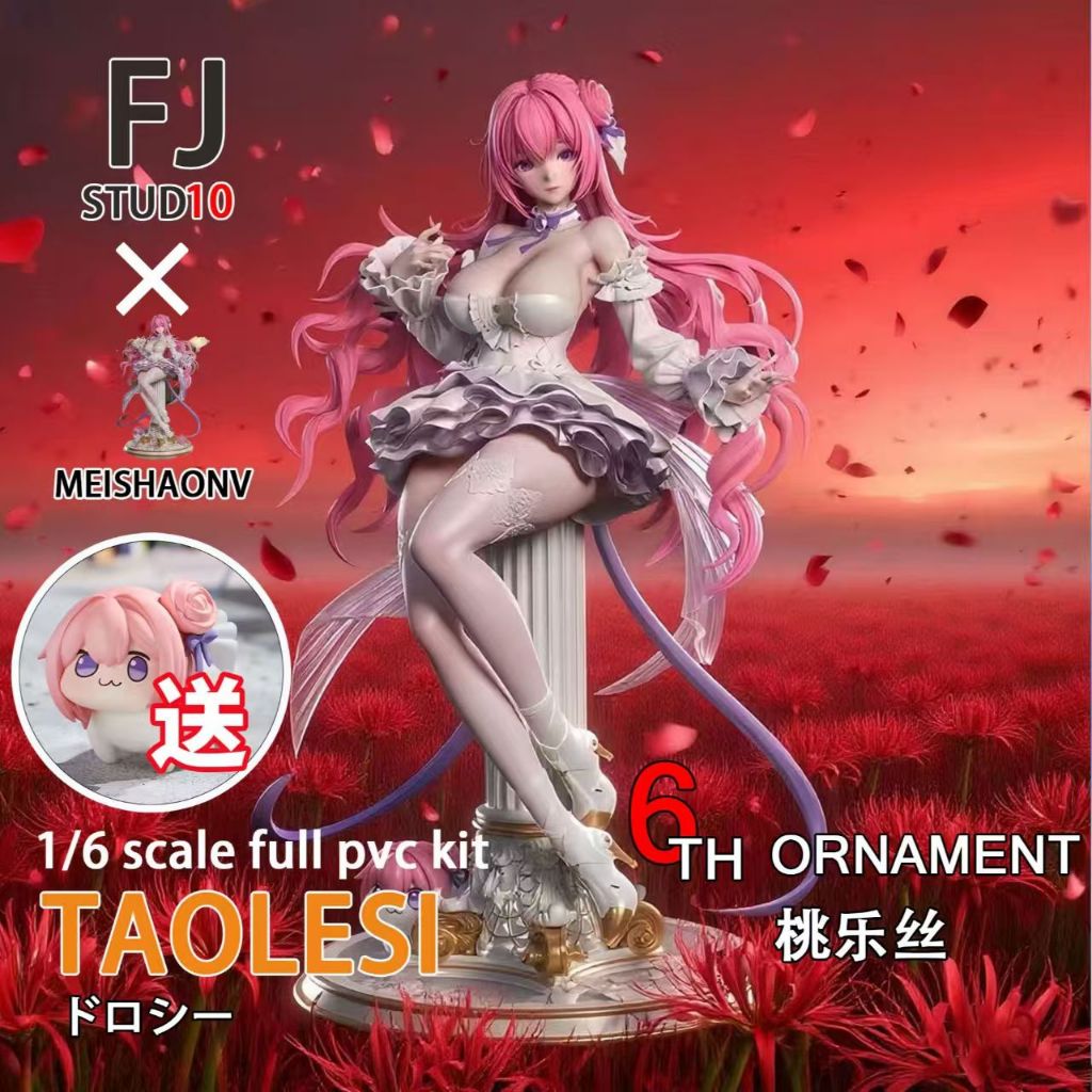 🔥台灣發貨🔥免運 NIKKE 勝利女神 代餐GK模型手辦潮玩 桃樂絲手辦28cm 勝利女神NIKKE游戲周邊