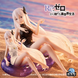 🌀日版客🌀 日版 RE:從零開始的異世界生活 TAITO 艾姬多娜 Aqua Float Girls 景品 公仔