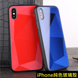 iPhone XS Max 菱格紋手機殼 iPhone XS Max 晶鑽玻璃保護殼