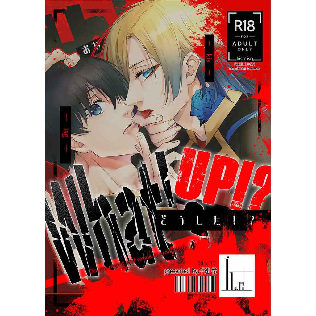 【琰琰東京代購】現貨日版 藍色監獄 凱撒 潔世一 凱薩 Hey!What's up!? 千速 怜 Lilac カイ潔