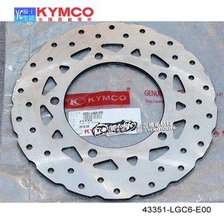 KYMCO光陽原廠 後煞車 碟盤 AK550 後煞車盤 後碟盤 AK550 Premium CV3 43351-LGC6