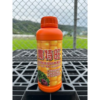 【瘋狂園藝】群耕農特旺 1L 玉米酵素綜合營養液 液態肥 液體肥