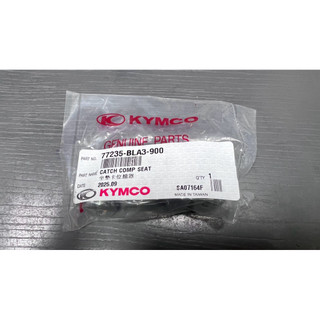 DIY本舖 光陽 KYMCO G6 座墊扣勾 坐墊扣勾 坐墊鎖 座墊鎖 裝在車台上 77235-BLA3-900