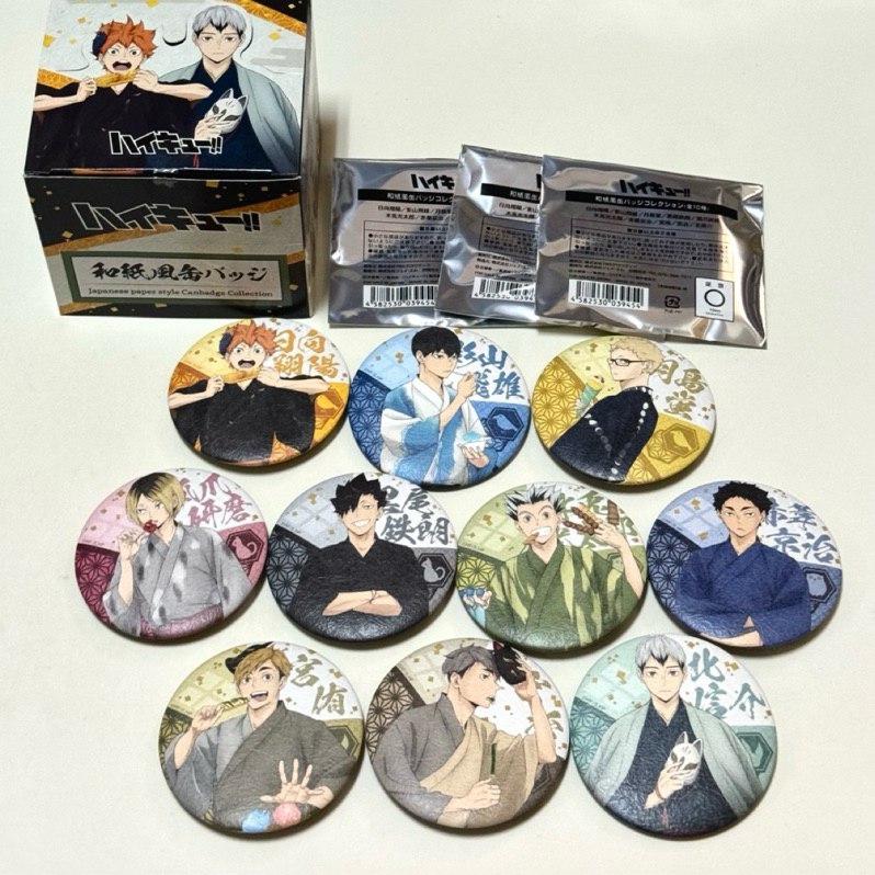 「日版現貨」排球少年！｜緣日祭 徽章｜日向影山月島研磨黑尾 木兔赤葦 北宮侑宮治