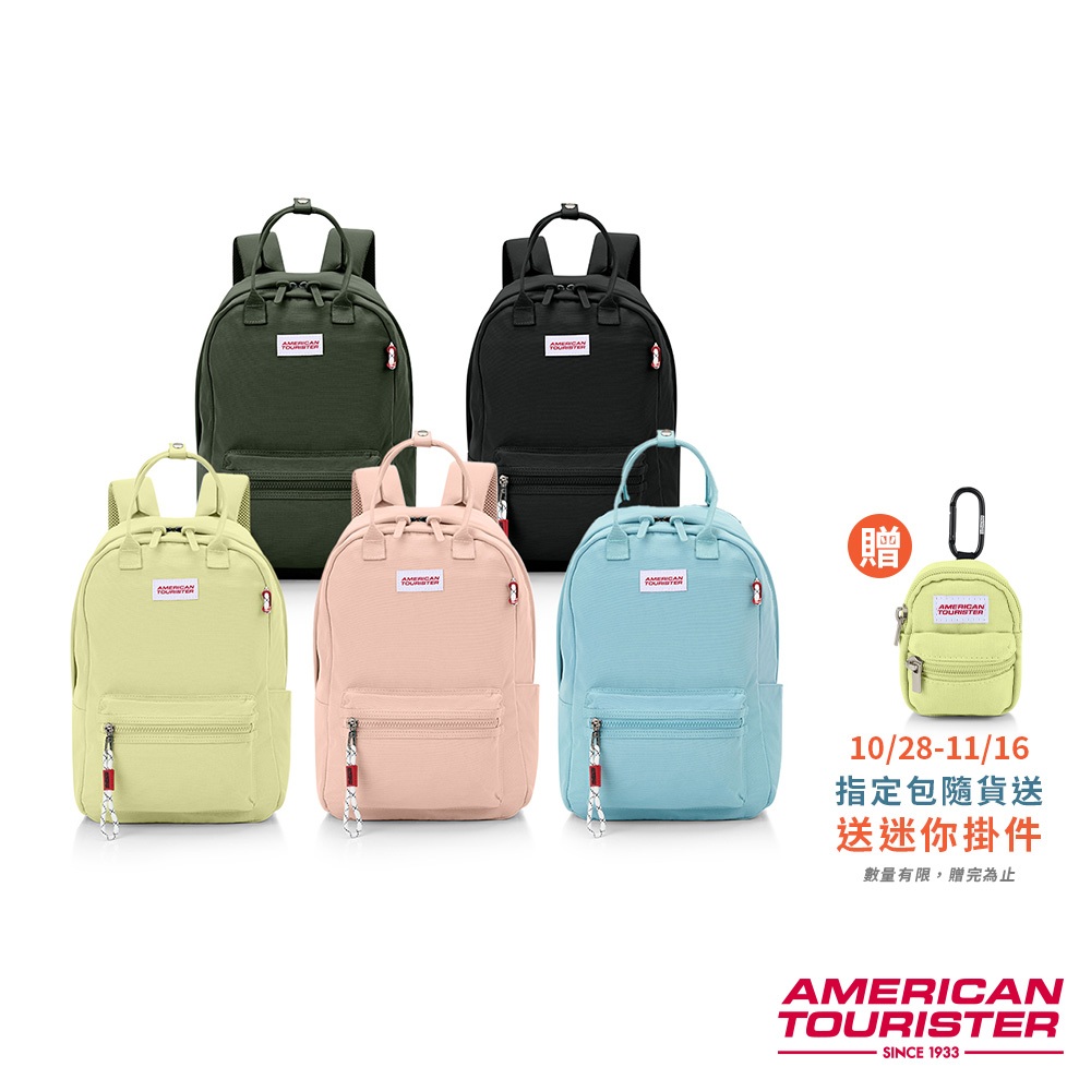 AT美國旅行者 AMERICAN TOURISTER 後背包/雙肩包/手提包/通勤包 CARTER潮流輕量多功能背提兩用