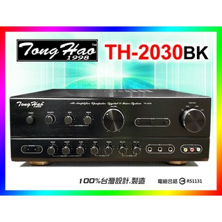【綦勝音響批發】TongHao 綜合擴大機 TH-2030BK (另有MB-2600無線麥/RS-350喇叭/GX-20