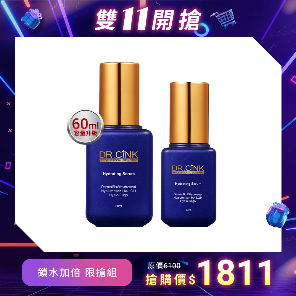 【DR.CiNK 達特聖克】最後組數 水微晶長效鎖水精華液 60ml 保濕 修護保濕 大中小分子玻尿酸