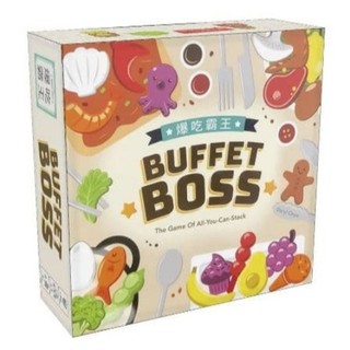爆喫霸王 Buffet Boss 附中文說明書 高雄龐奇桌遊