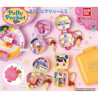 -Closer- 日本 現貨 Polly Pocket 第二彈 口袋波莉 娃娃屋 扭蛋