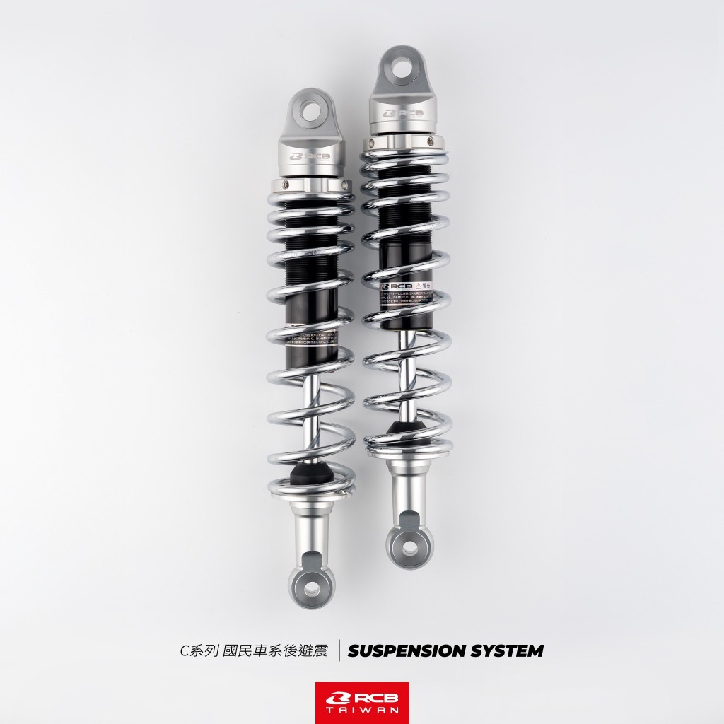 RCB 避震器 335MM 後避震器 CT125/CC110/SUPER CUB C125/MONKEY/DAX 125