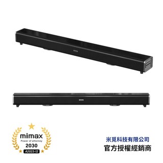 米覓 mimax 家庭電視聲霸音響 Live 1T 音響 聲霸 喇叭 SoundBar 藍芽喇叭