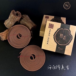 【樵香行】海南降真香環 台灣製造 SGS認證 24小時香環 24H香環 環香 環保香環 環保微煙 重油原木 海南降真香
