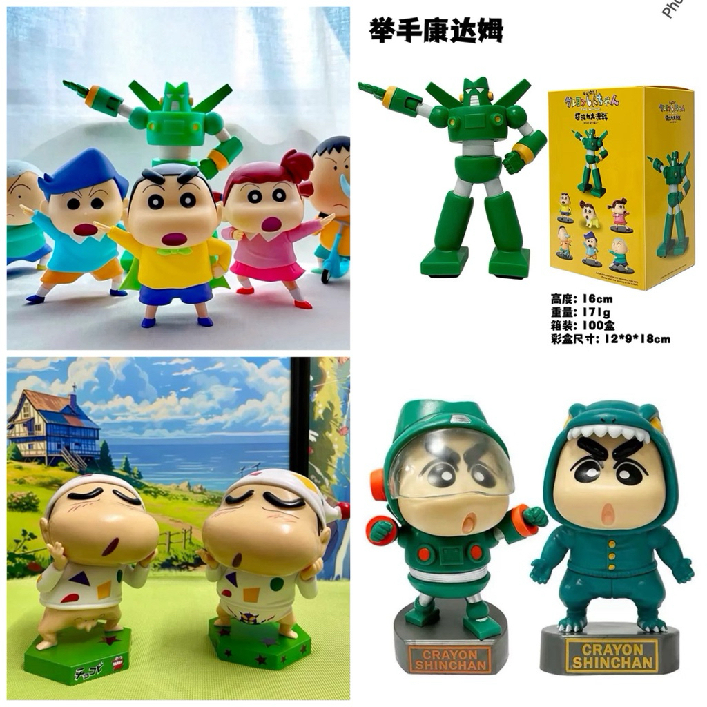👑台灣出貨 小新超能力大決戰 公仔 手辦擺件小葵風間內褲恐龍康達姆機器人 鋼達姆 變裝睡衣 療癒小物 可愛收藏
