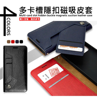 多卡槽 華碩 Zenfone 10 9 8 7 zf10 zf9 zf8 zf7 zs590ks 皮套 翻蓋 手機殼