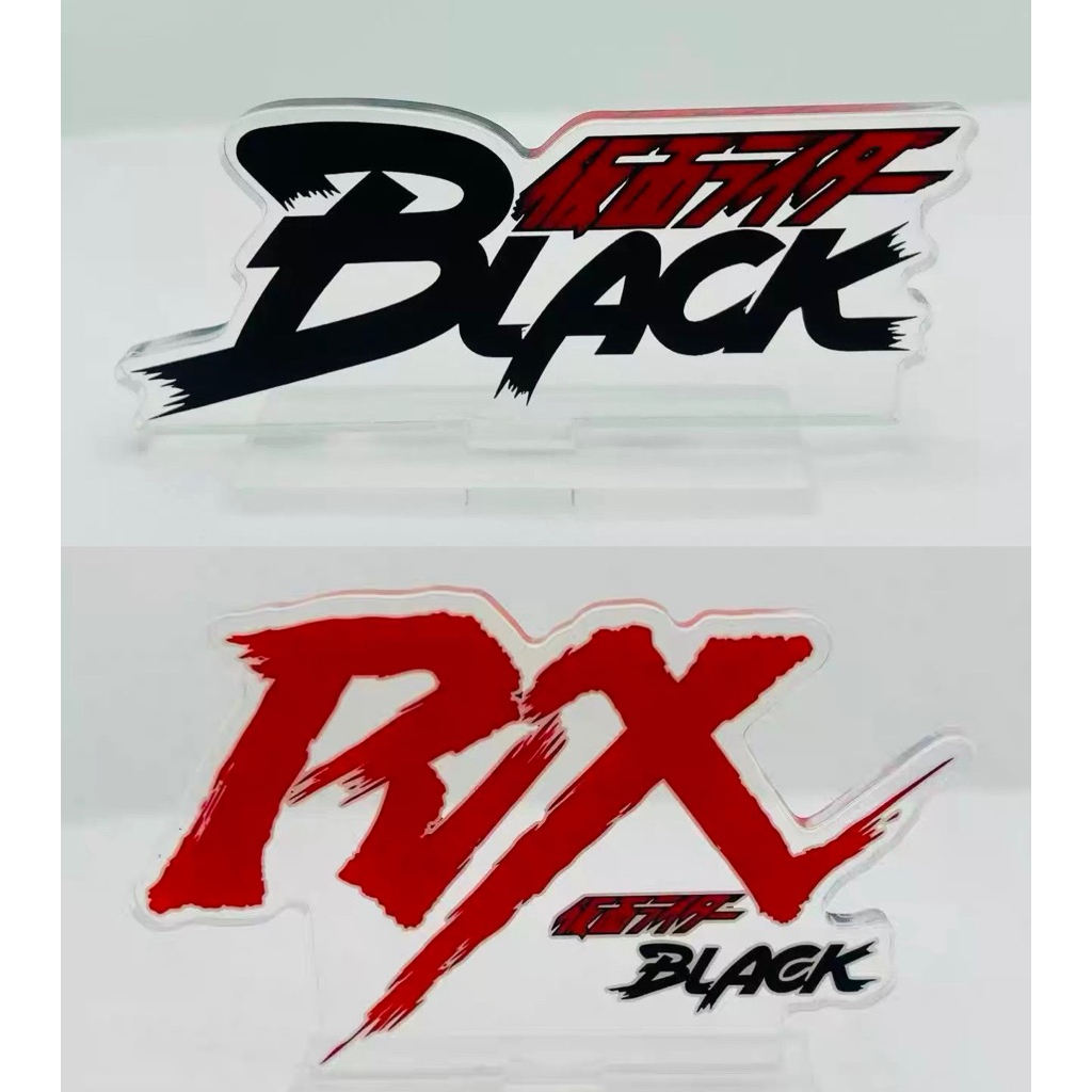 假面騎士 Black RX 壓克力立牌 LOGO(南光太郎 Hot Toys 真骨彫 SHF SOOSOOTOYS 組裝