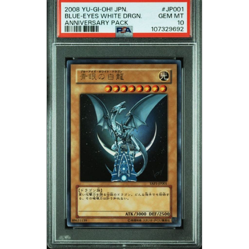 YAP1-JP001 PSA的價格推薦- 2026年9月| 比價比個夠BigGo
