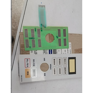 Panasonic國際牌 NN-GD37H微波爐 薄膜開關