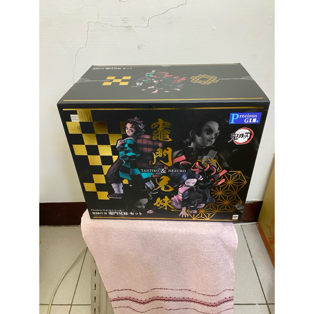MH限定 GEM G.E.M 竈門炭治郎 看 日版 全新未拆 竈門禰豆子 竈門兄妹 鬼滅之刃