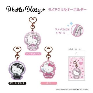 Sanrio三麗鷗 Hello Kitty凱蒂貓 鑰匙圈