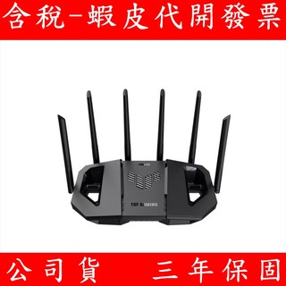 ASUS 華碩 TUF GAMING TUF-BE9400 Ai Mesh 三頻 WiFi 7 無線 分享器 軍規 電競