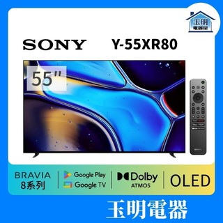 SONY索尼 55吋4K語音聯網OLED電視 Y-55XR80
