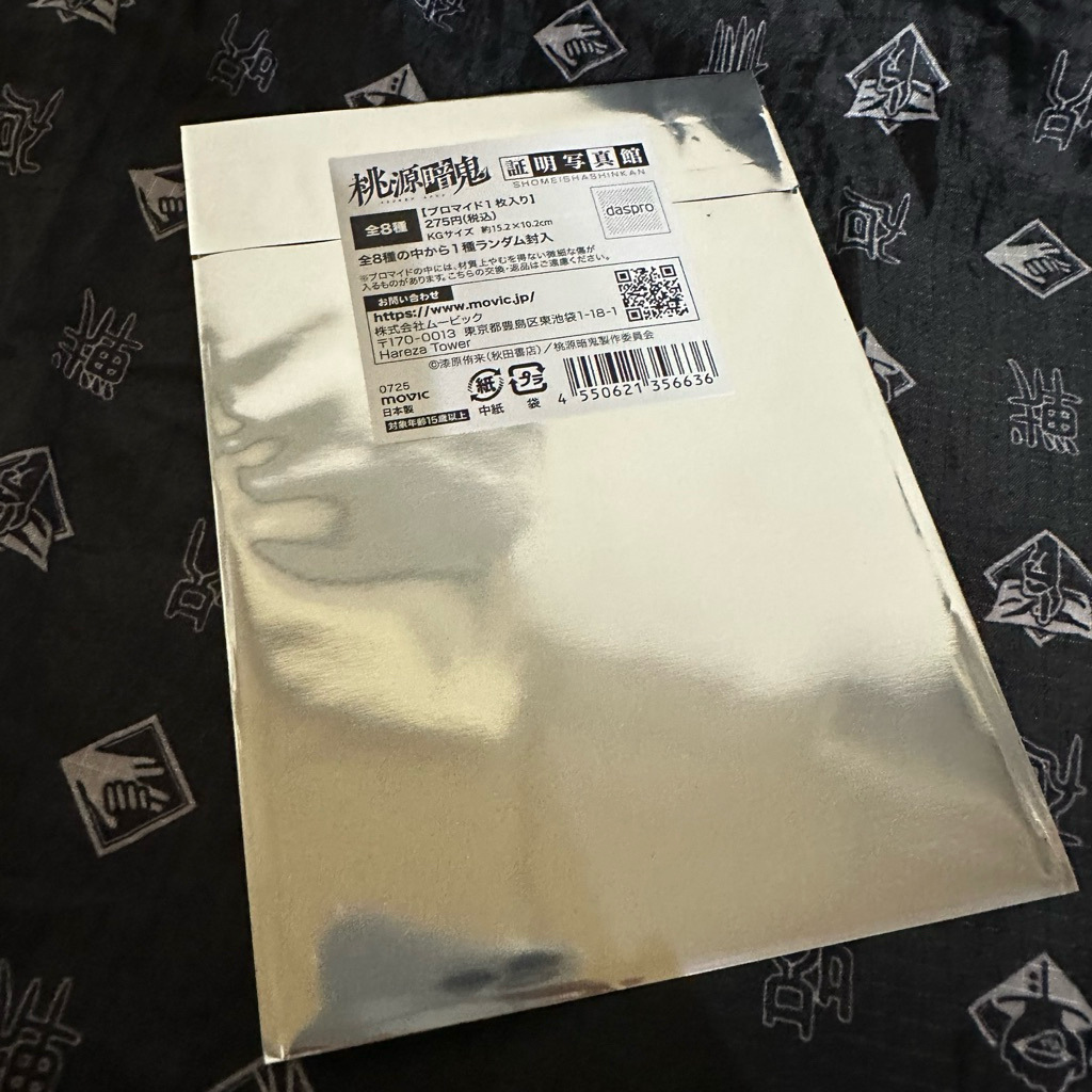 桃源暗鬼 證件照寫真 一之瀨四季 手術帖 安利美特