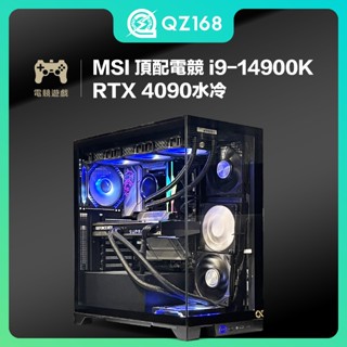 全機微星MSI 頂配電競 MSI i9-14900K 32G/1TB RTX 4090 黑神話 悟空指定機 水冷 二手