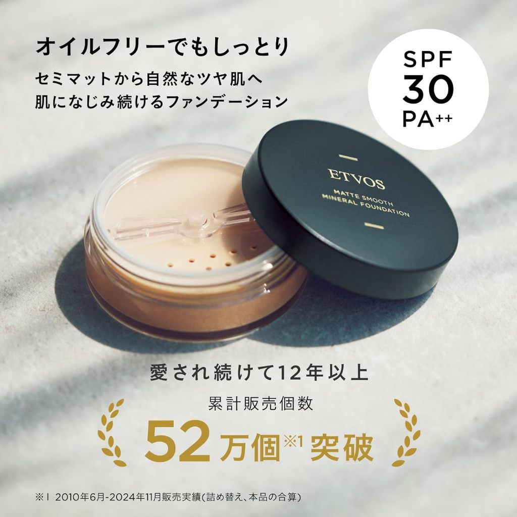 滿額免運｜日本 ETVOS 柔霧無瑕防曬礦物粉底 SPF30 PA++ 礦物粉底 粉底 礦物底妝 定妝 蜜粉｜福吉代購🧧