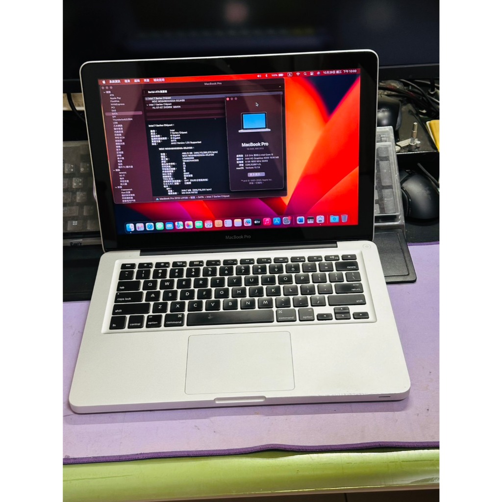 [二手筆電]Apple Macbook Pro 2012 13" A1278 i5-2.5/8G/480GSSD 正常