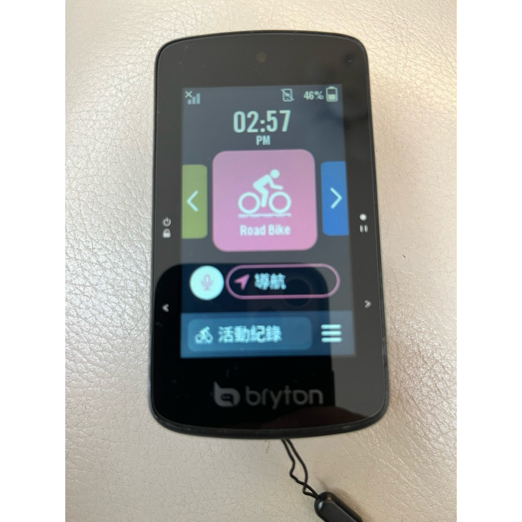 Bryton 750 SE(二手）