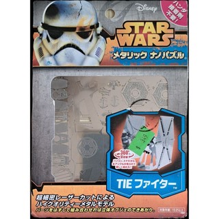 全新 現貨 3D金屬DIY拼裝模型 太空系列 星際大戰 太空 Star War