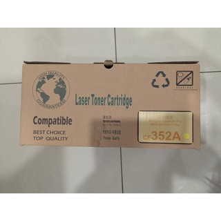【庫存未拆封】HP CF352A 黃 全新相容碳粉匣 M176n M177fw M177