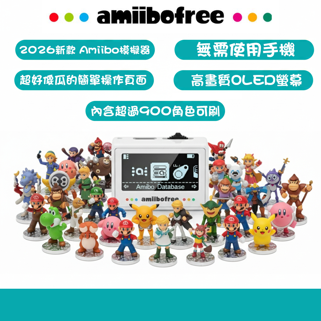 *高雄當日出*2026款 林克狼 20心 OLED螢幕 NS2 內置所有角色 無手機 薩爾達 王國之淚 曠野之息 無限刷