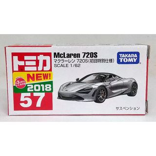 TOMY TOMICA 2018 初回特別色 新車貼 NO.57 57 麥拉倫 McLaren 720S