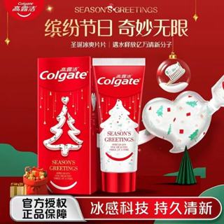 🎄高露潔聖誕樹牙膏🎄大膽愛愛心牙膏💏情人節愛心牙膏聖誕牙膏 美白含氟防蛀 情侶可拼愛心牙膏 平安夜聖誕節禮物情人節禮物