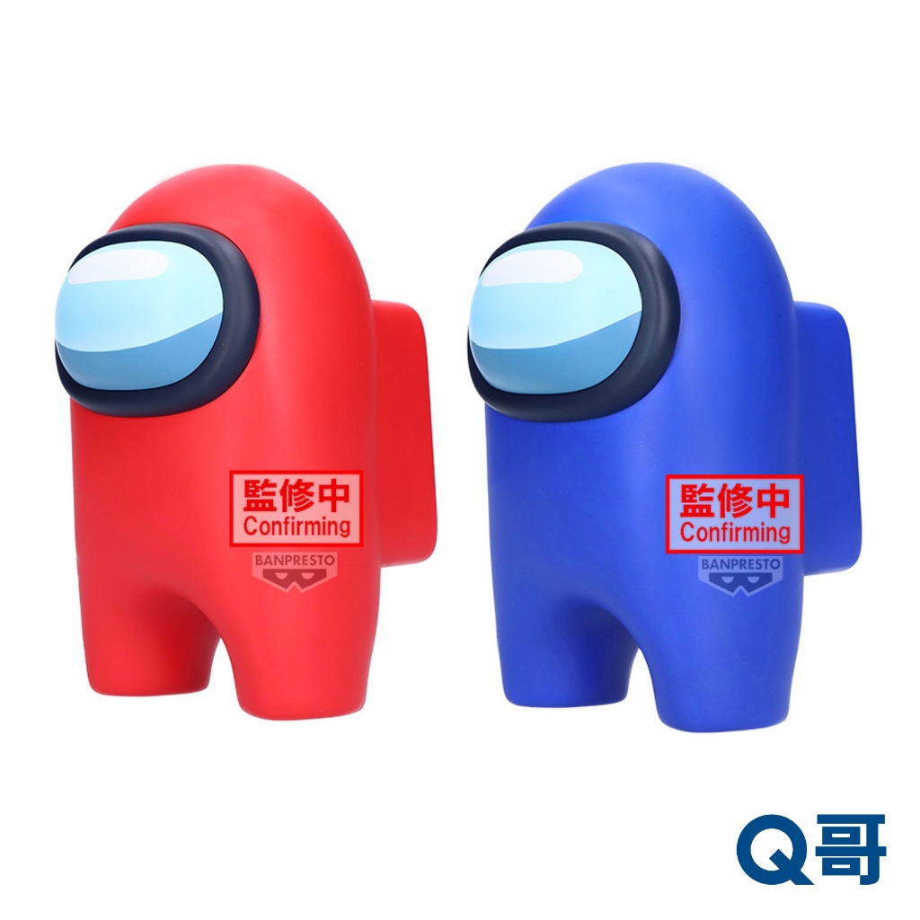 BANPRESTO 萬普 BP 代理版 Among Us 大大的SOFVIMATES 小紅 小藍 景品 公仔 Q哥