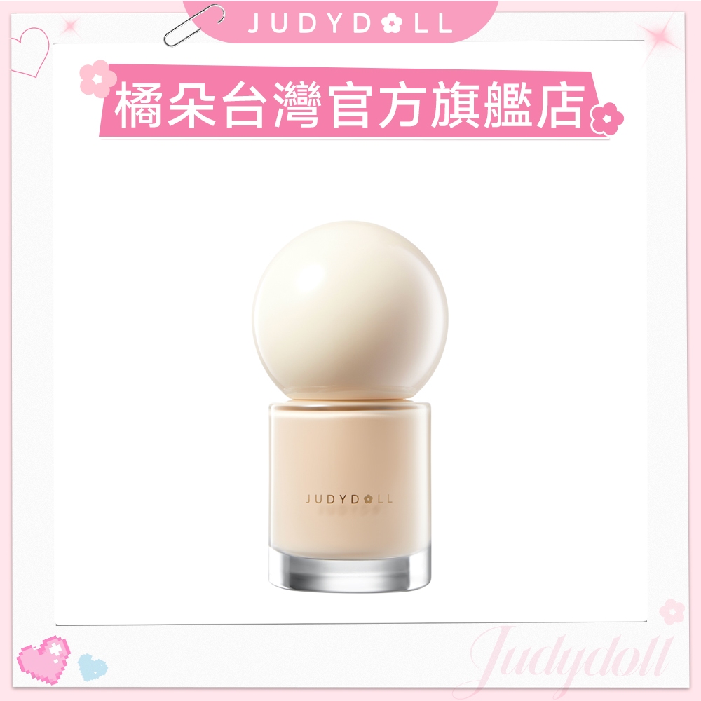 judydoll 橘朵｜台灣旗艦店的價格推薦 - 2026年5月 | 比價比個夠BigGo