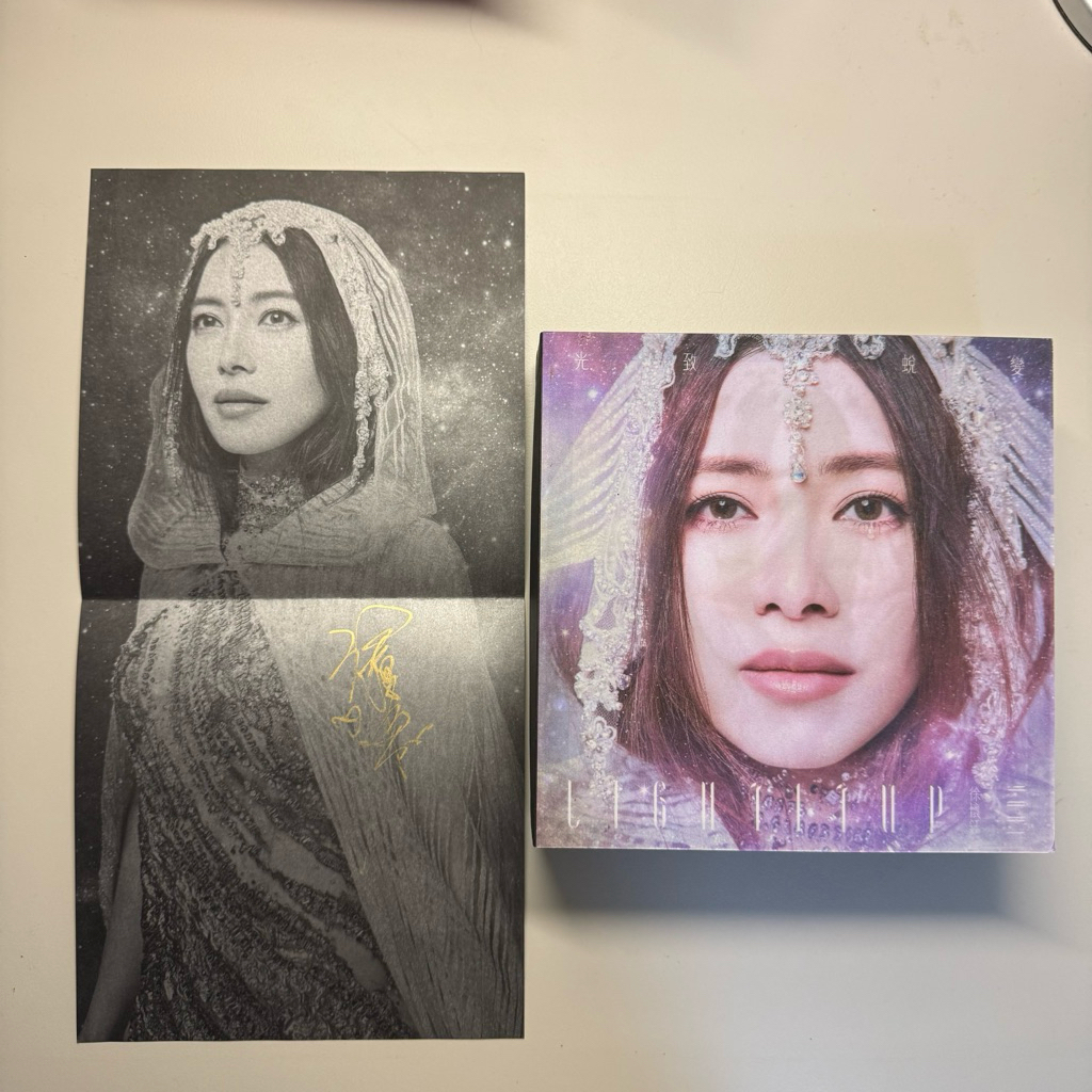 徐懷鈺- 光致. 蛻變的價格推薦- 2026年2月| 比價比個夠BigGo