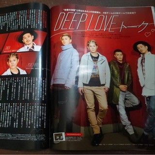 DEEP【售】雜誌切頁 JUNON 2016年5月