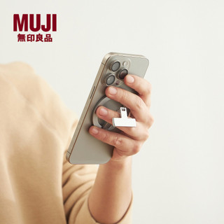 【無印良品 MUJI】磁吸手機支架 鋁合金 自由調節