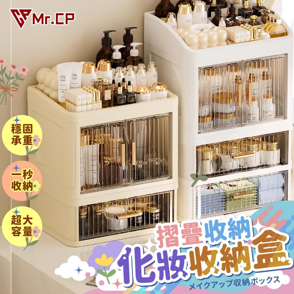 分類置物大容量💄 化妝收納盒 桌面置物櫃 儲物櫃 桌面收納盒 杯子收納櫃 展示櫃 置物架 桌上收納櫃 小型收納櫃