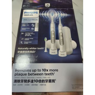 PHILIPS 電動牙刷 超音波牙刷 配件 旅行盒 充電器