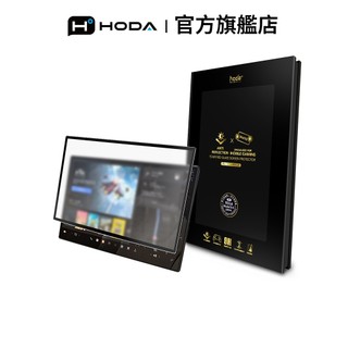 HODA 特斯拉 Tesla 2024 Model X / Model S / Model 3 AR抗反射霧面玻璃保護貼