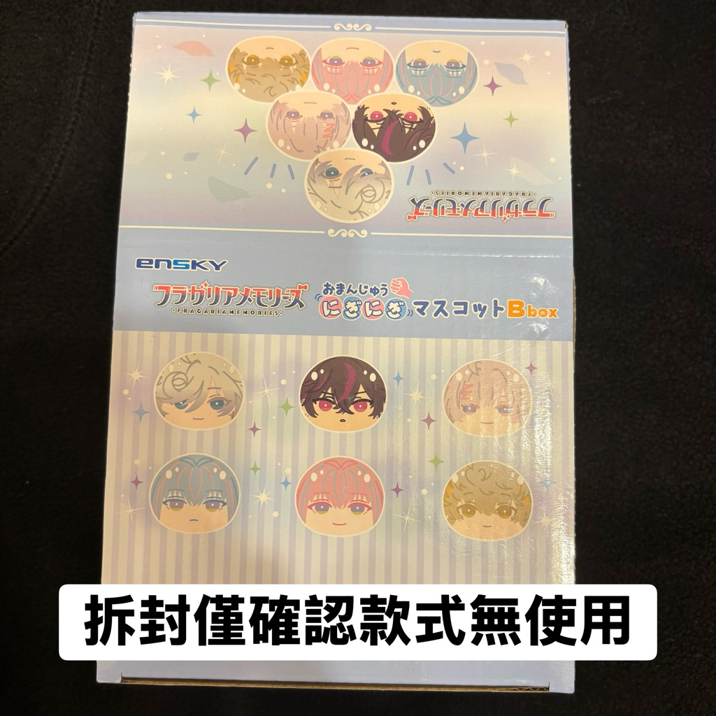 日版正版｜三麗鷗騎士 FRAGARIA MEMORIES フラガリアメモリーズ｜饅頭 娃娃 周邊｜白組：小麥粉精靈